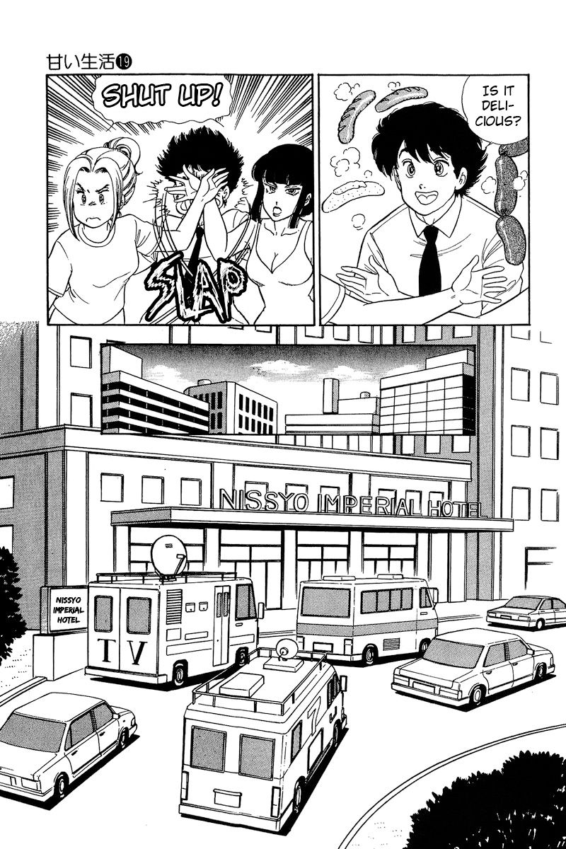 Amai Seikatsu - Chapter 221 - picture 11
