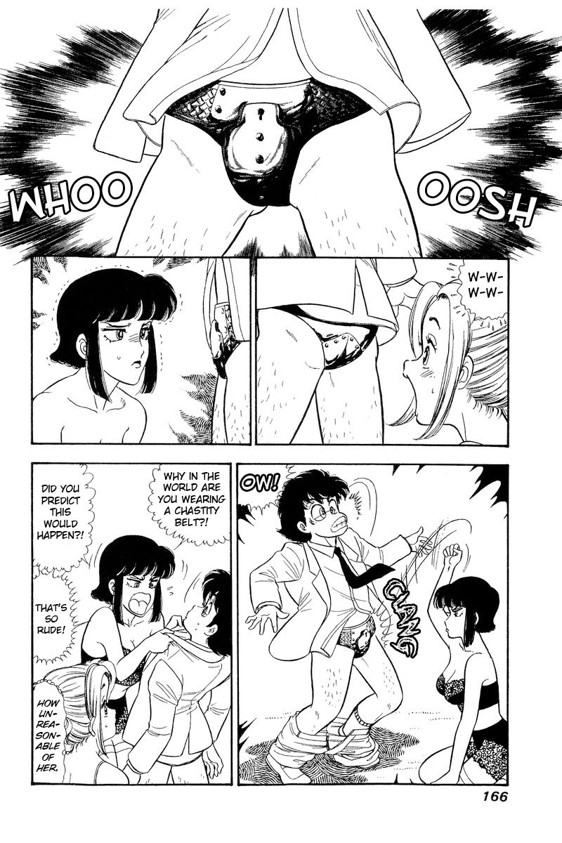 Amai Seikatsu - Chapter 221 - picture 2