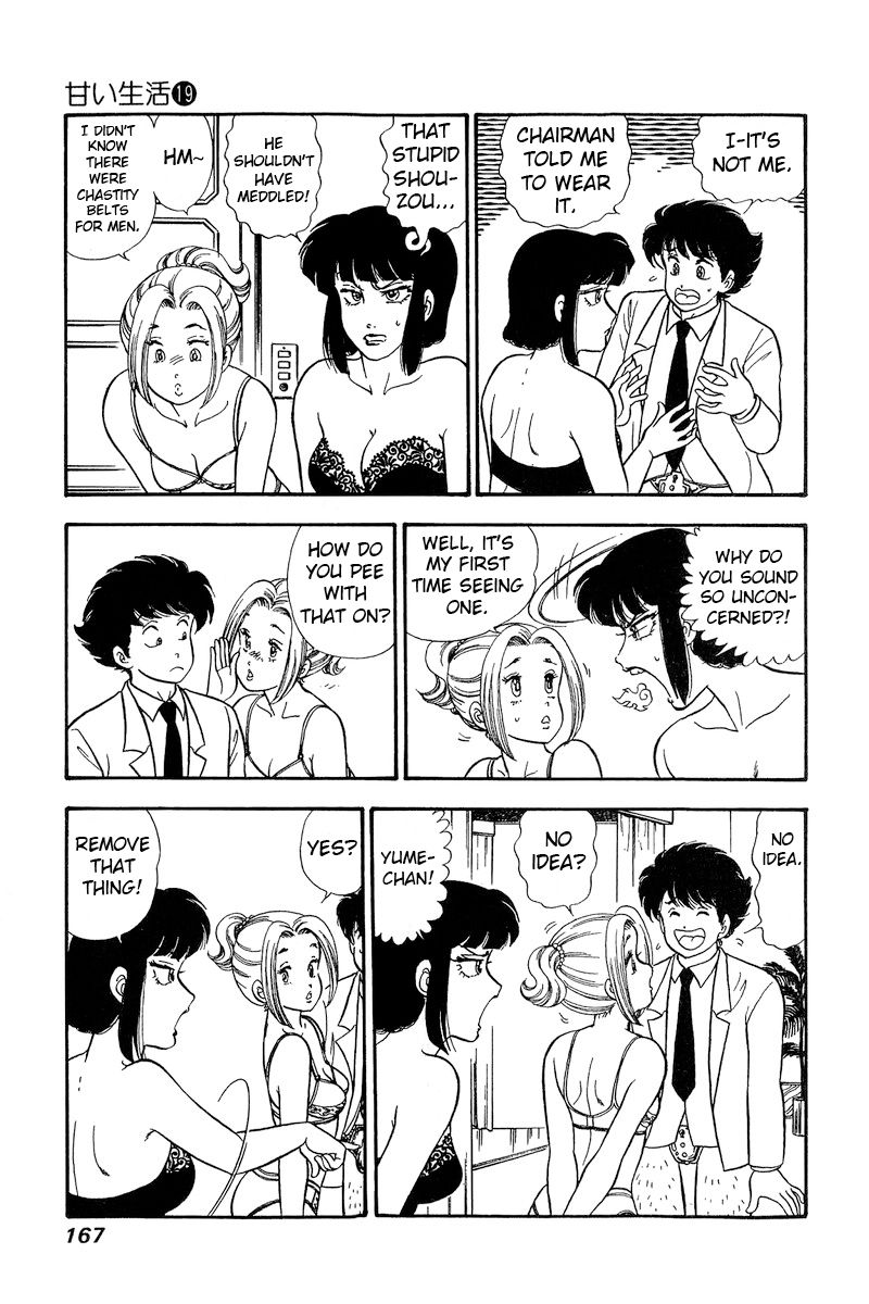 Amai Seikatsu - Chapter 221 - picture 3