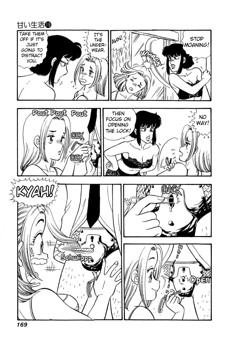 Amai Seikatsu - Chapter 221 - picture 5