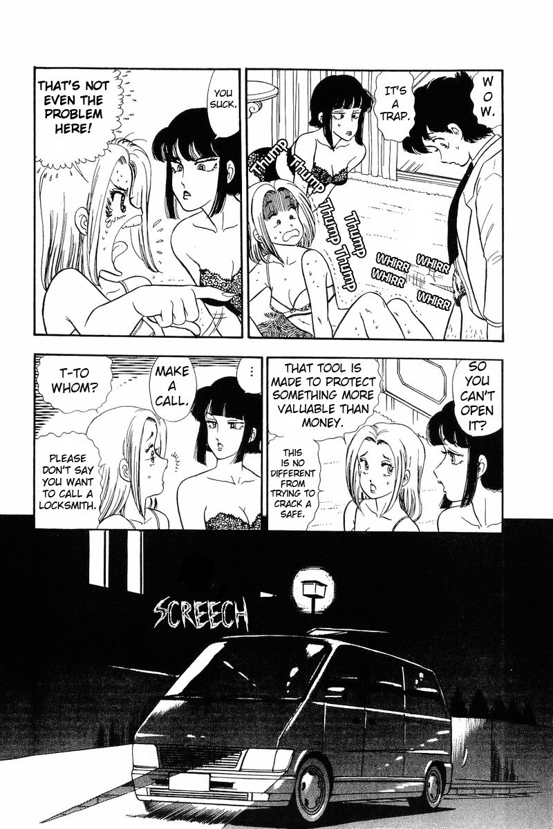 Amai Seikatsu - Chapter 221 - picture 6