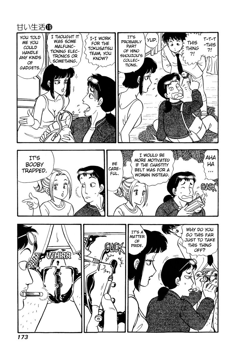 Amai Seikatsu - Chapter 221 - picture 9