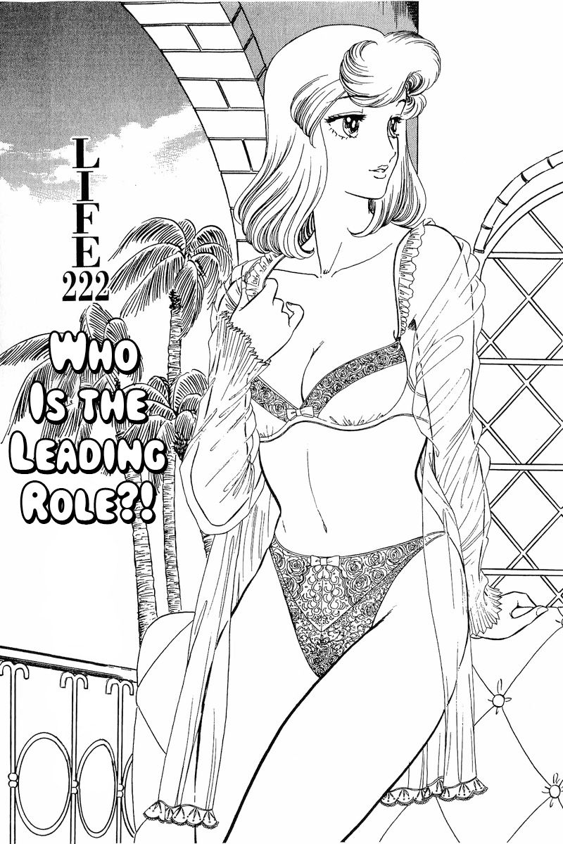 Amai Seikatsu - Chapter 222 - picture 1
