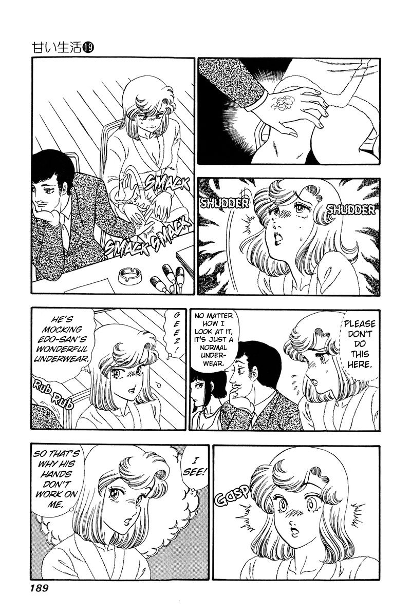 Amai Seikatsu - Chapter 222 - picture 11