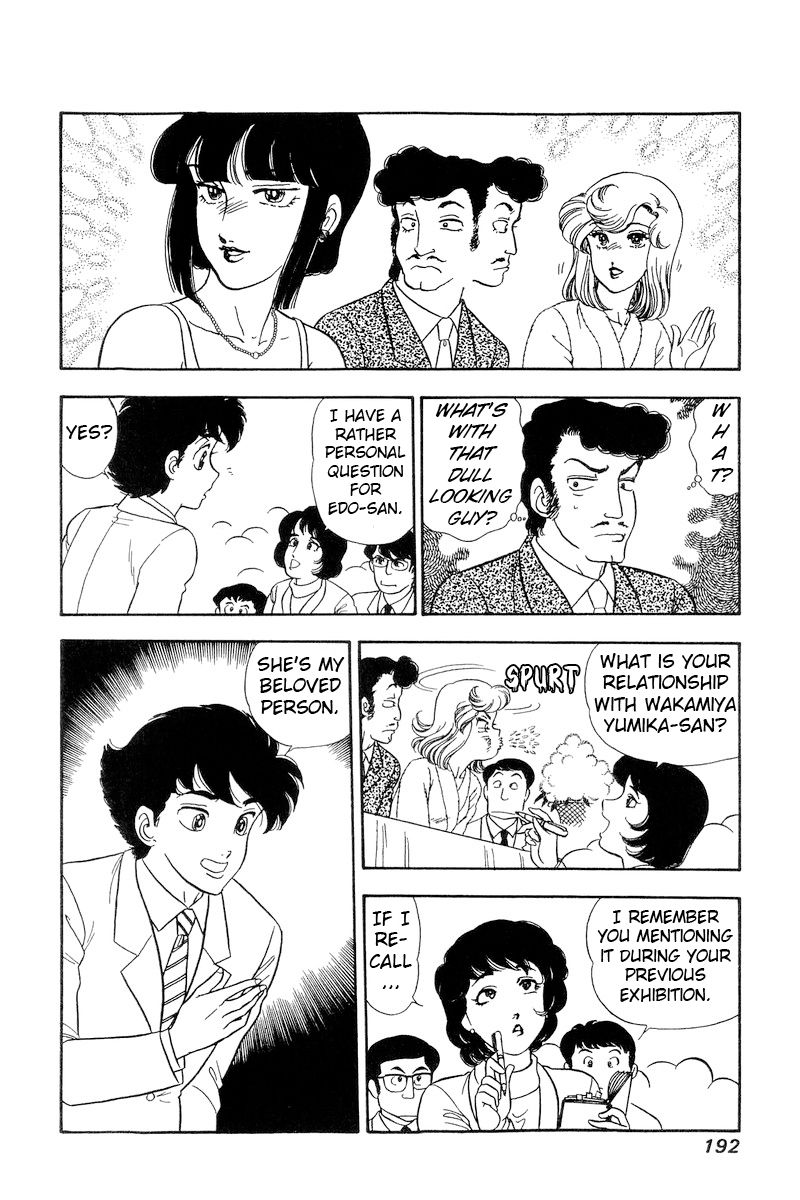 Amai Seikatsu - Chapter 222 - picture 14