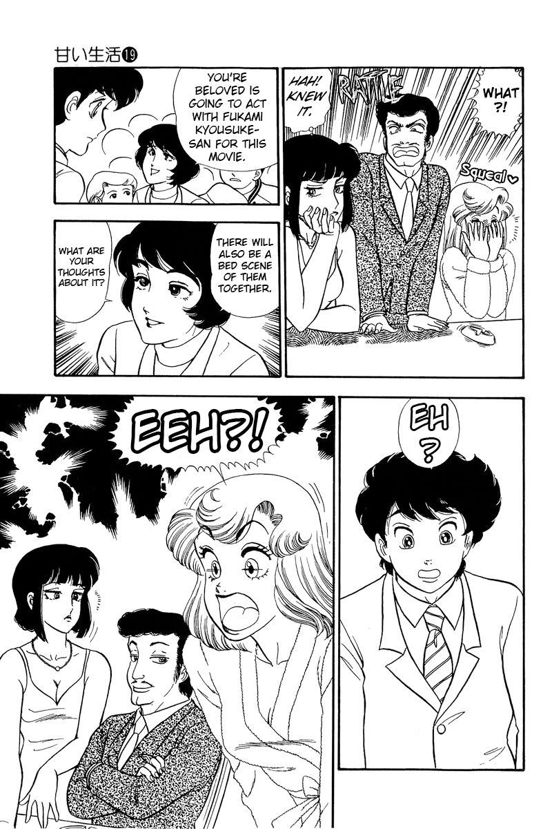 Amai Seikatsu - Chapter 222 - picture 15