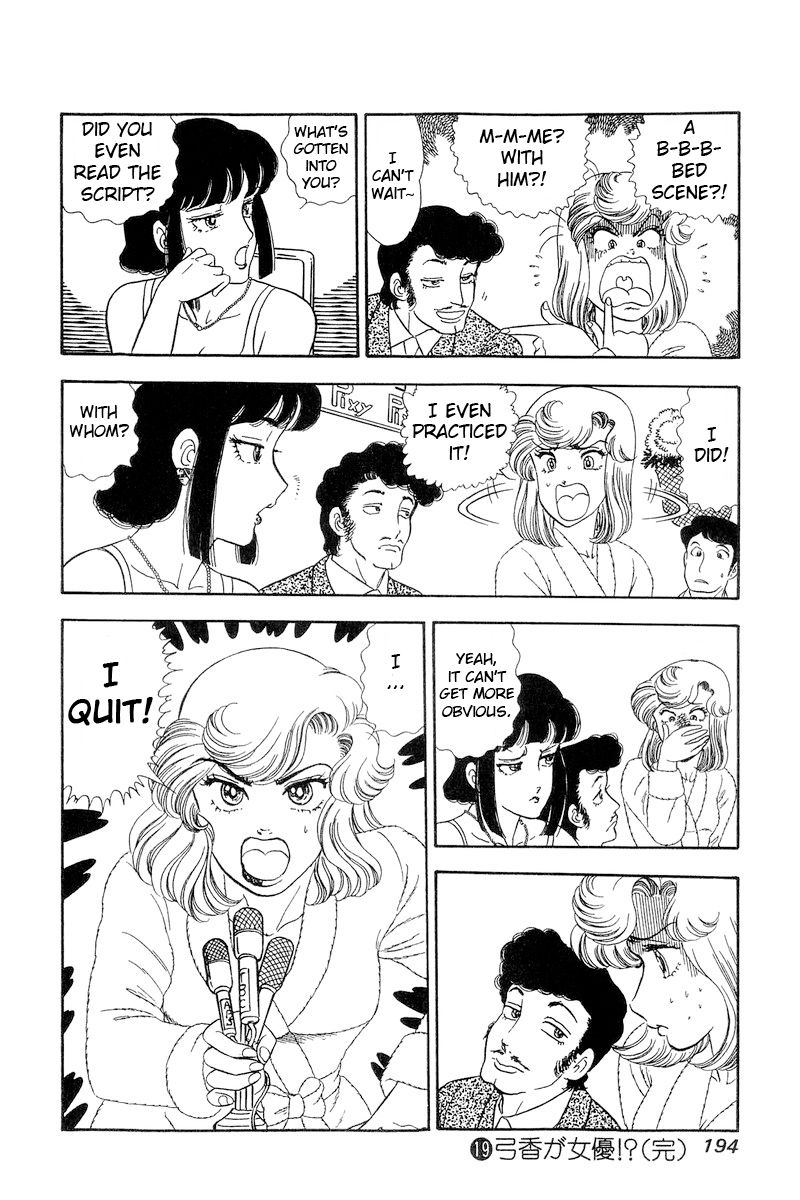 Amai Seikatsu - Chapter 222 - picture 16