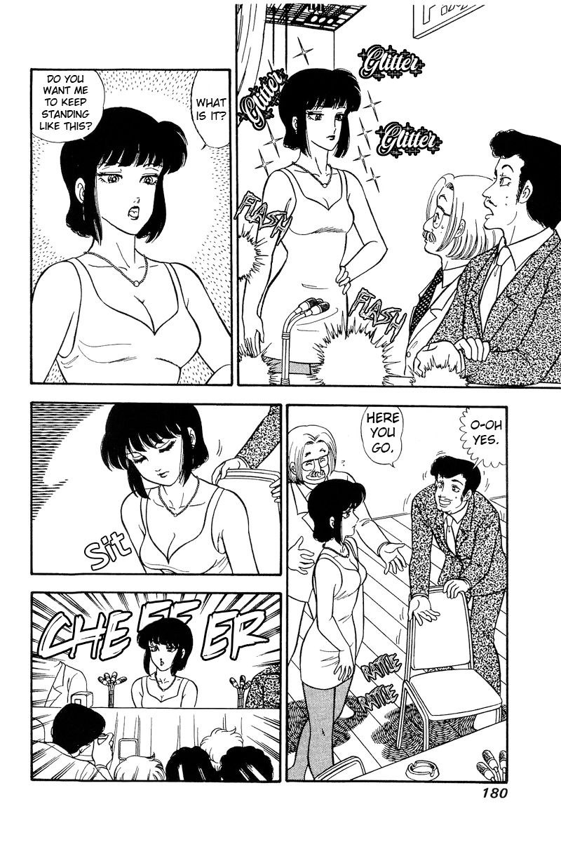 Amai Seikatsu - Chapter 222 - picture 2