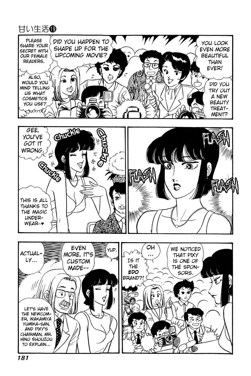 Amai Seikatsu - Chapter 222 - picture 3