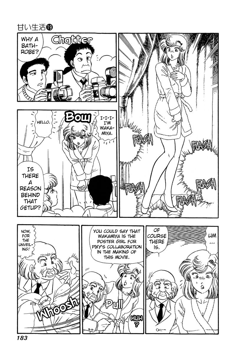 Amai Seikatsu - Chapter 222 - picture 5