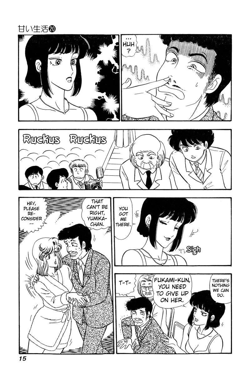 Amai Seikatsu - Chapter 223 - picture 11