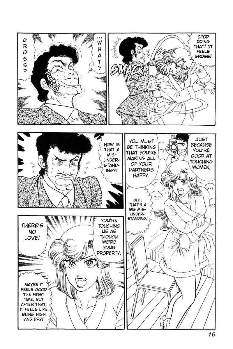 Amai Seikatsu - Chapter 223 - picture 12