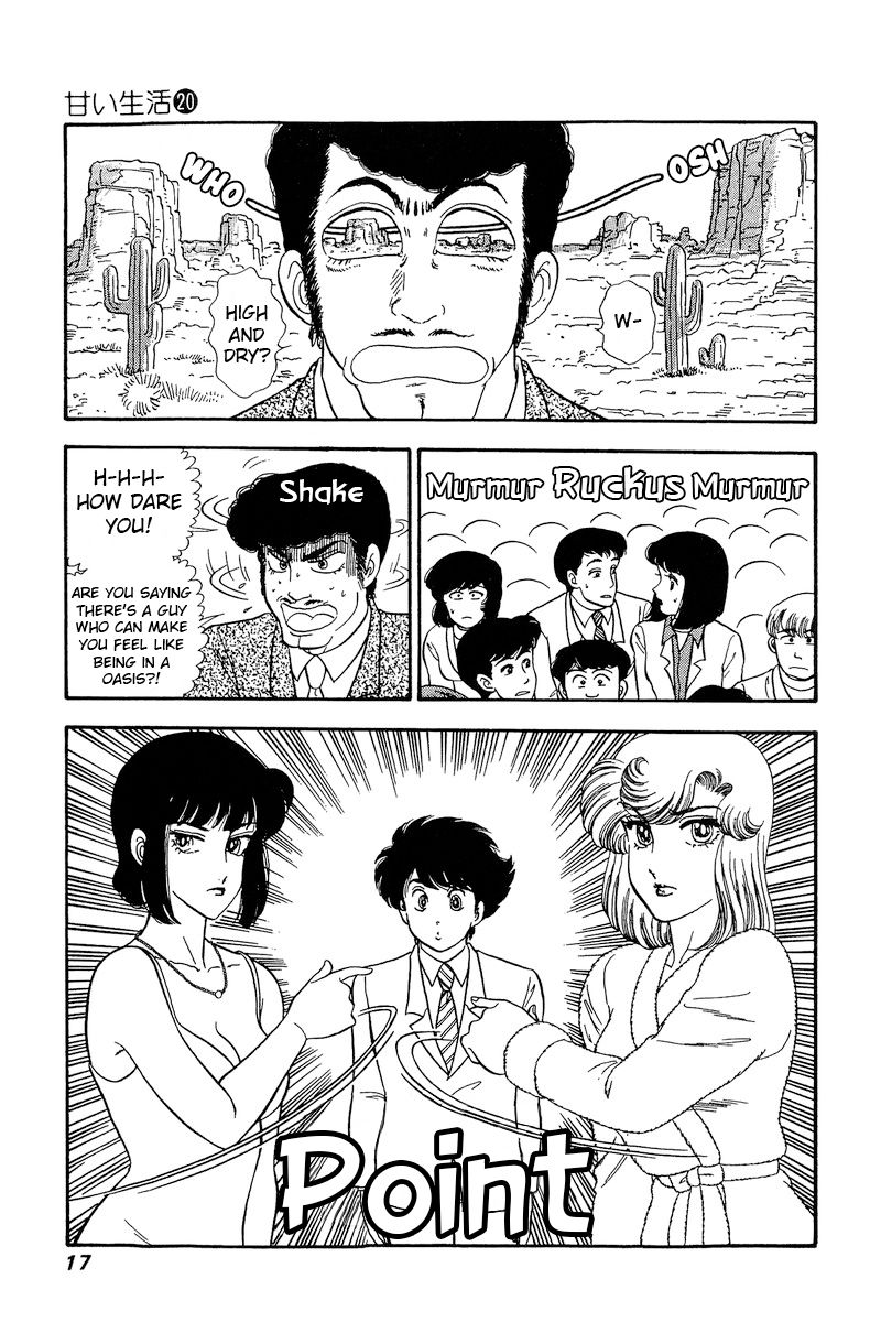Amai Seikatsu - Chapter 223 - picture 13