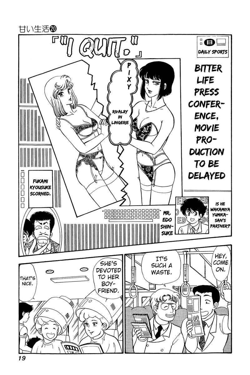 Amai Seikatsu - Chapter 223 - picture 15