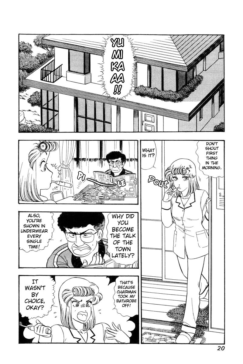 Amai Seikatsu - Chapter 223 - picture 16
