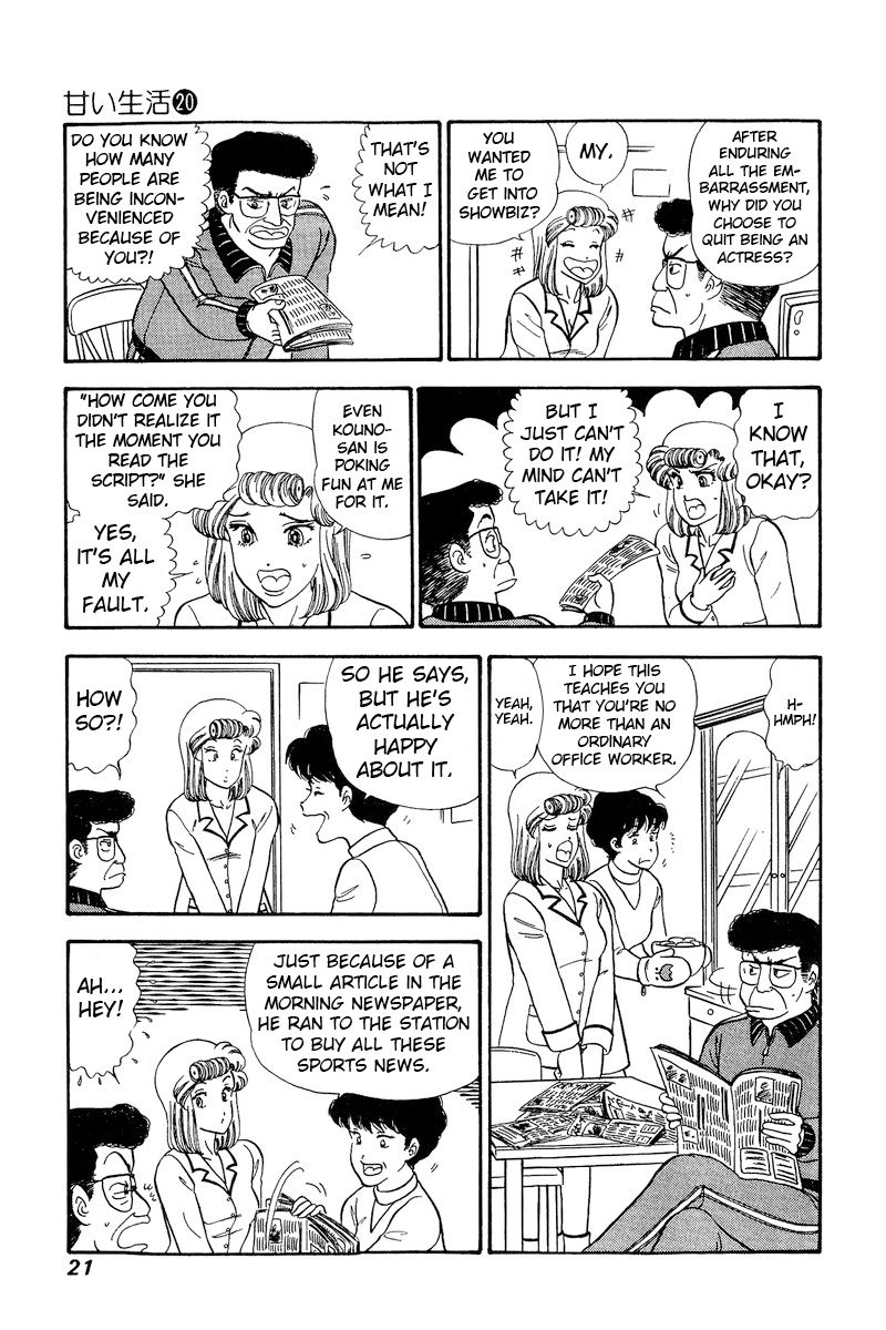Amai Seikatsu - Chapter 223 - picture 17