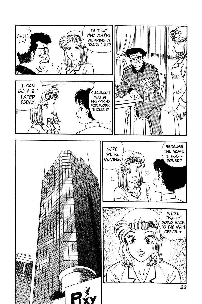 Amai Seikatsu - Chapter 223 - picture 18
