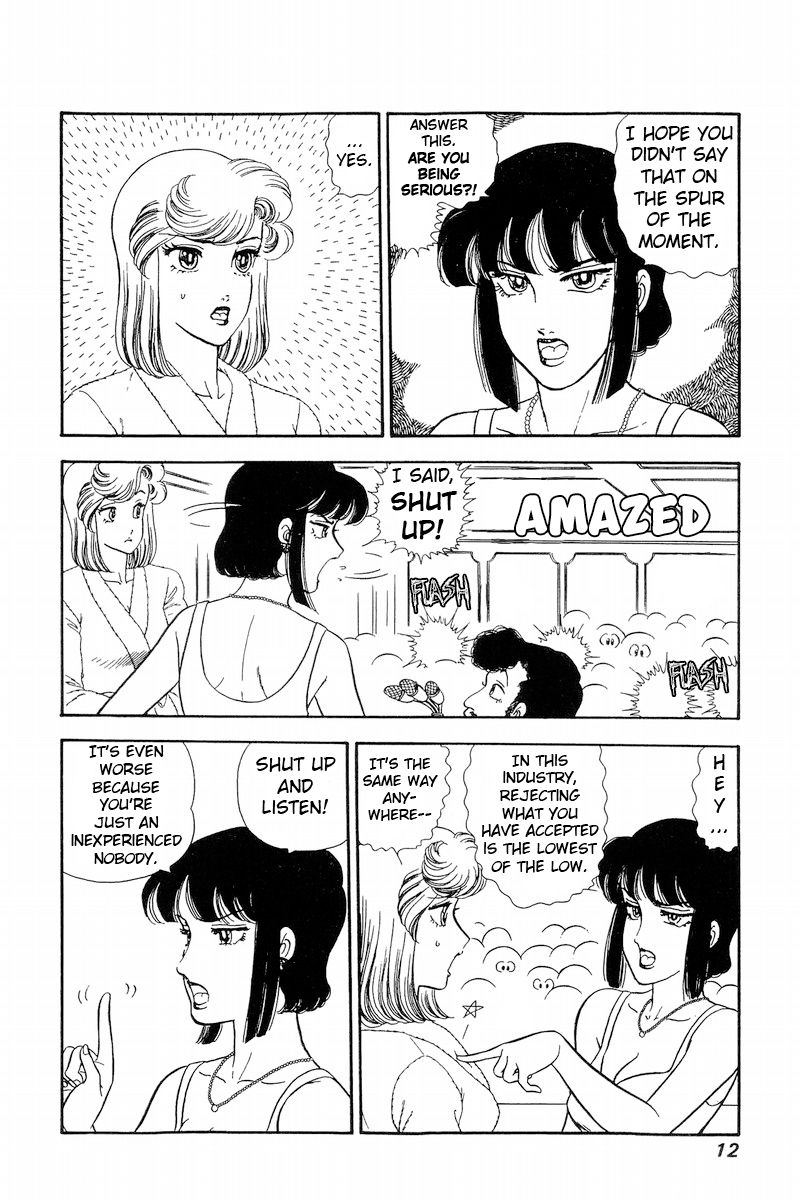 Amai Seikatsu - Chapter 223 - picture 8