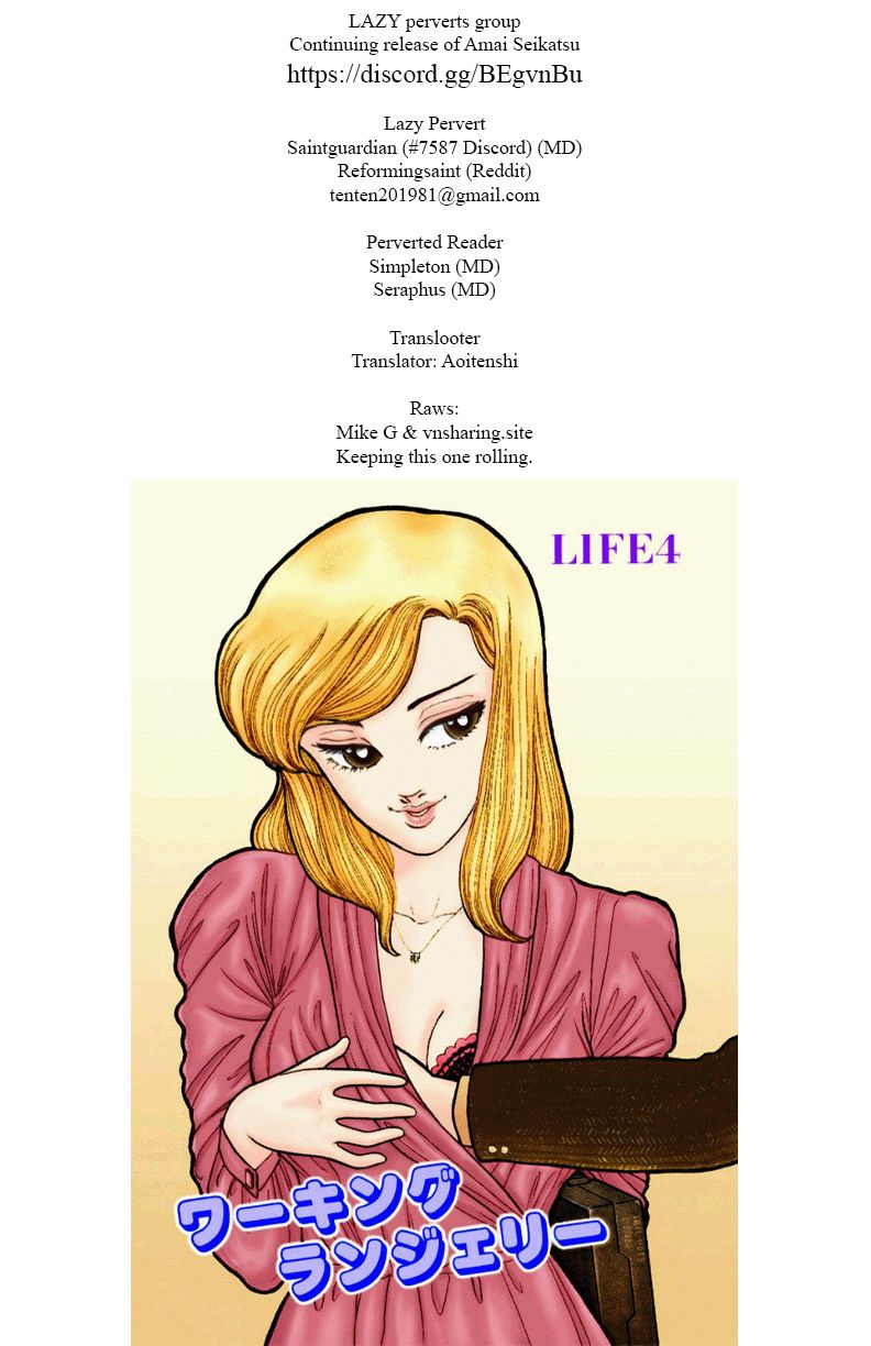 Amai Seikatsu - Chapter 224 - picture 0