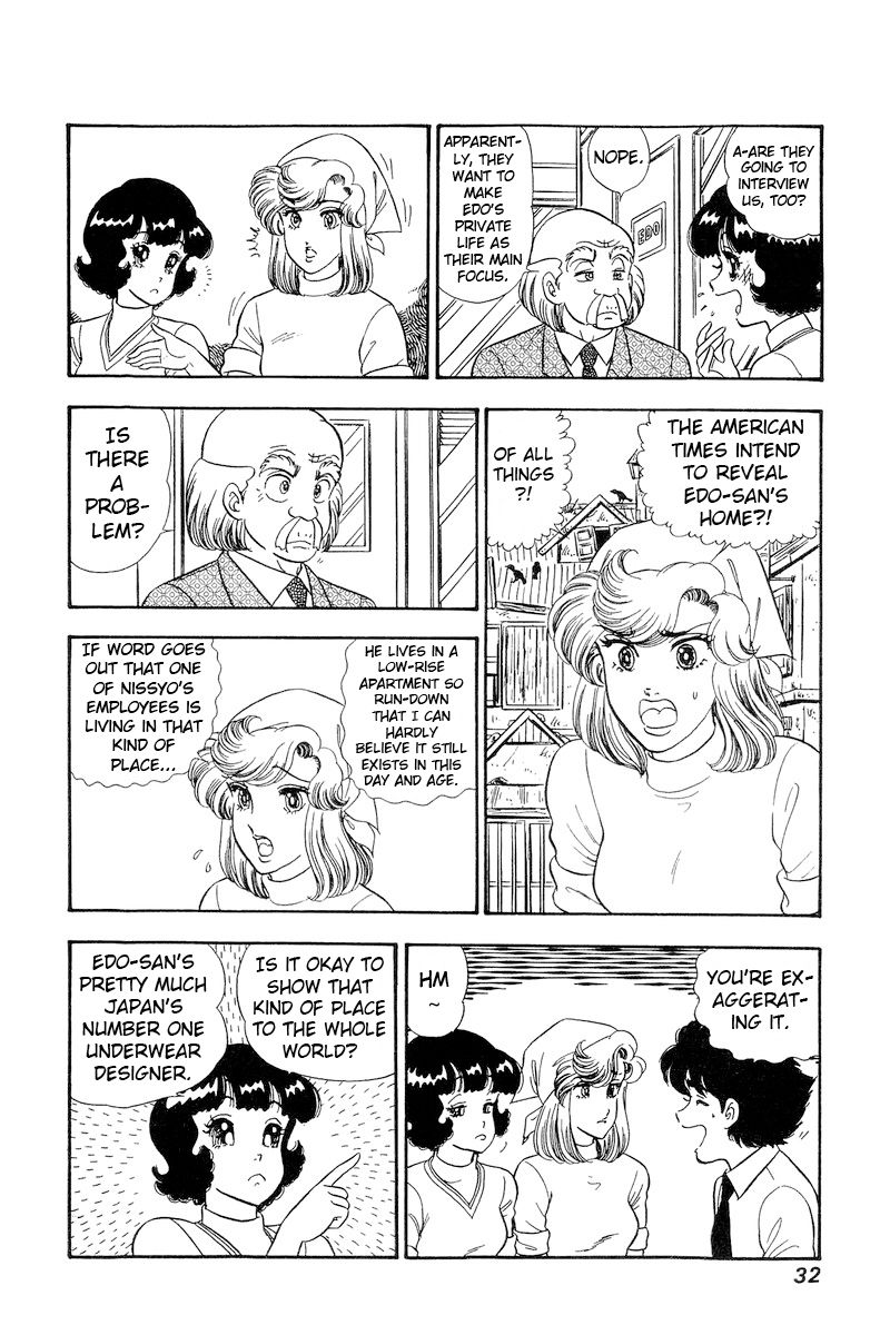 Amai Seikatsu - Chapter 224 - picture 10