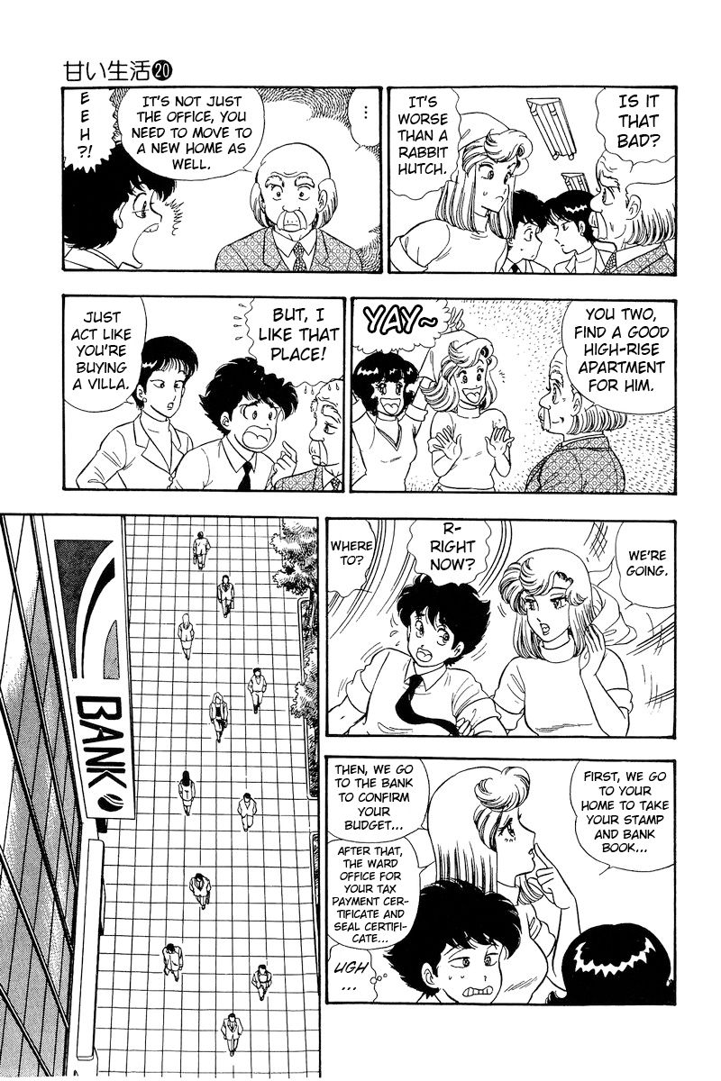 Amai Seikatsu - Chapter 224 - picture 11