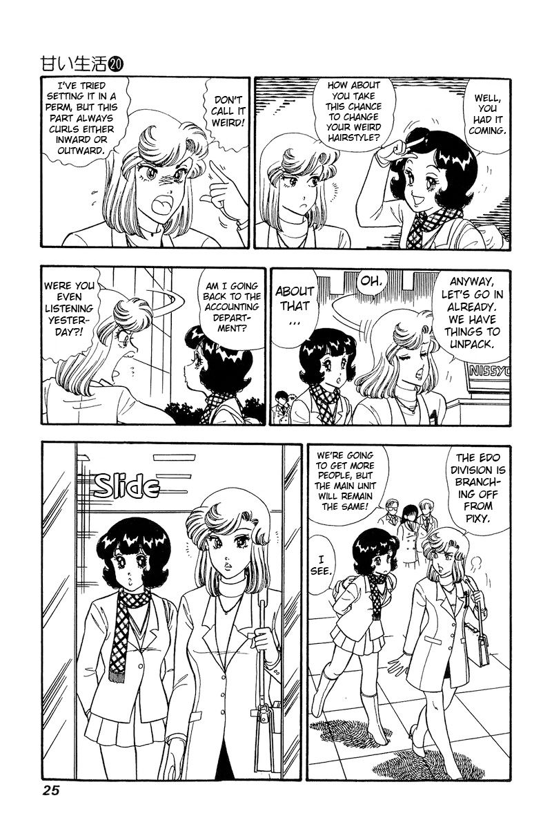 Amai Seikatsu - Chapter 224 - picture 3