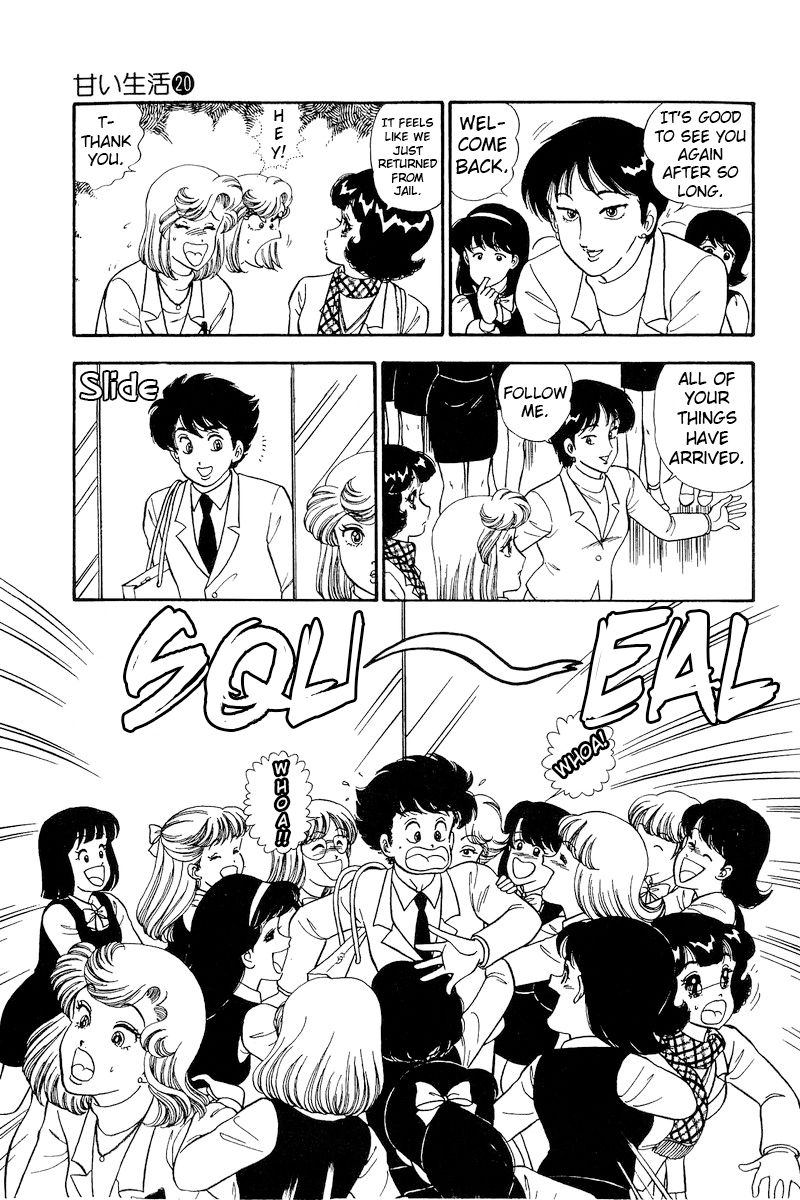 Amai Seikatsu - Chapter 224 - picture 5