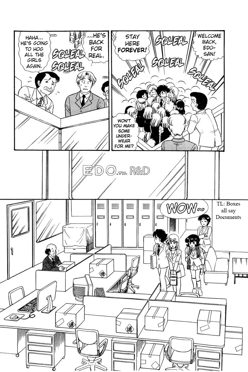 Amai Seikatsu - Chapter 224 - picture 6