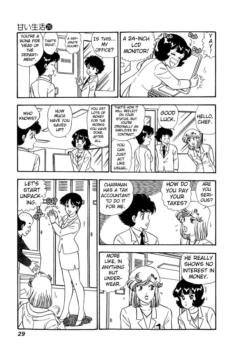 Amai Seikatsu - Chapter 224 - picture 7
