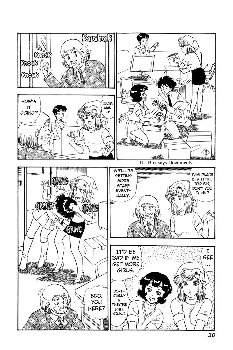 Amai Seikatsu - Chapter 224 - picture 8