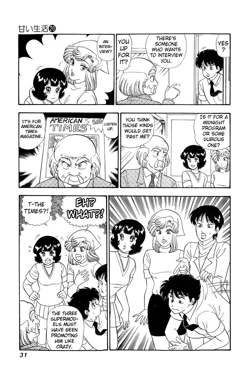 Amai Seikatsu - Chapter 224 - picture 9