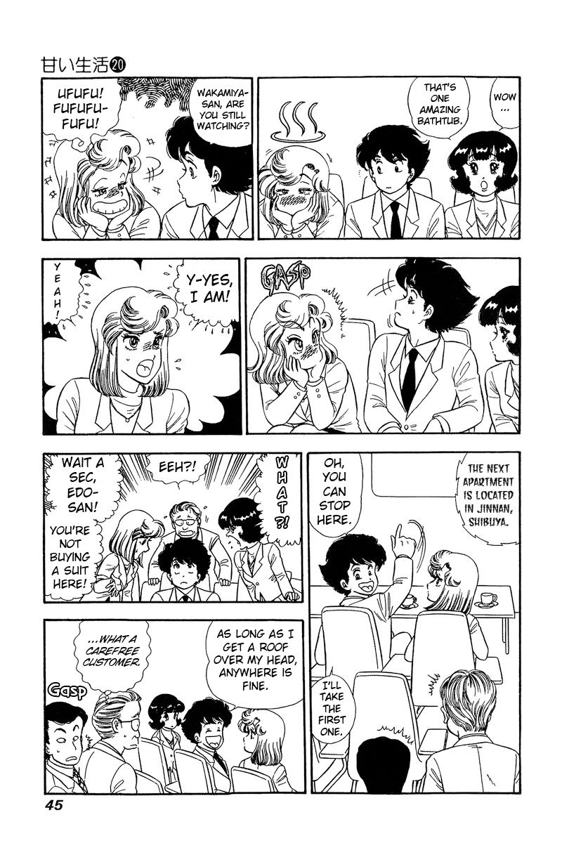 Amai Seikatsu - Chapter 225 - picture 11