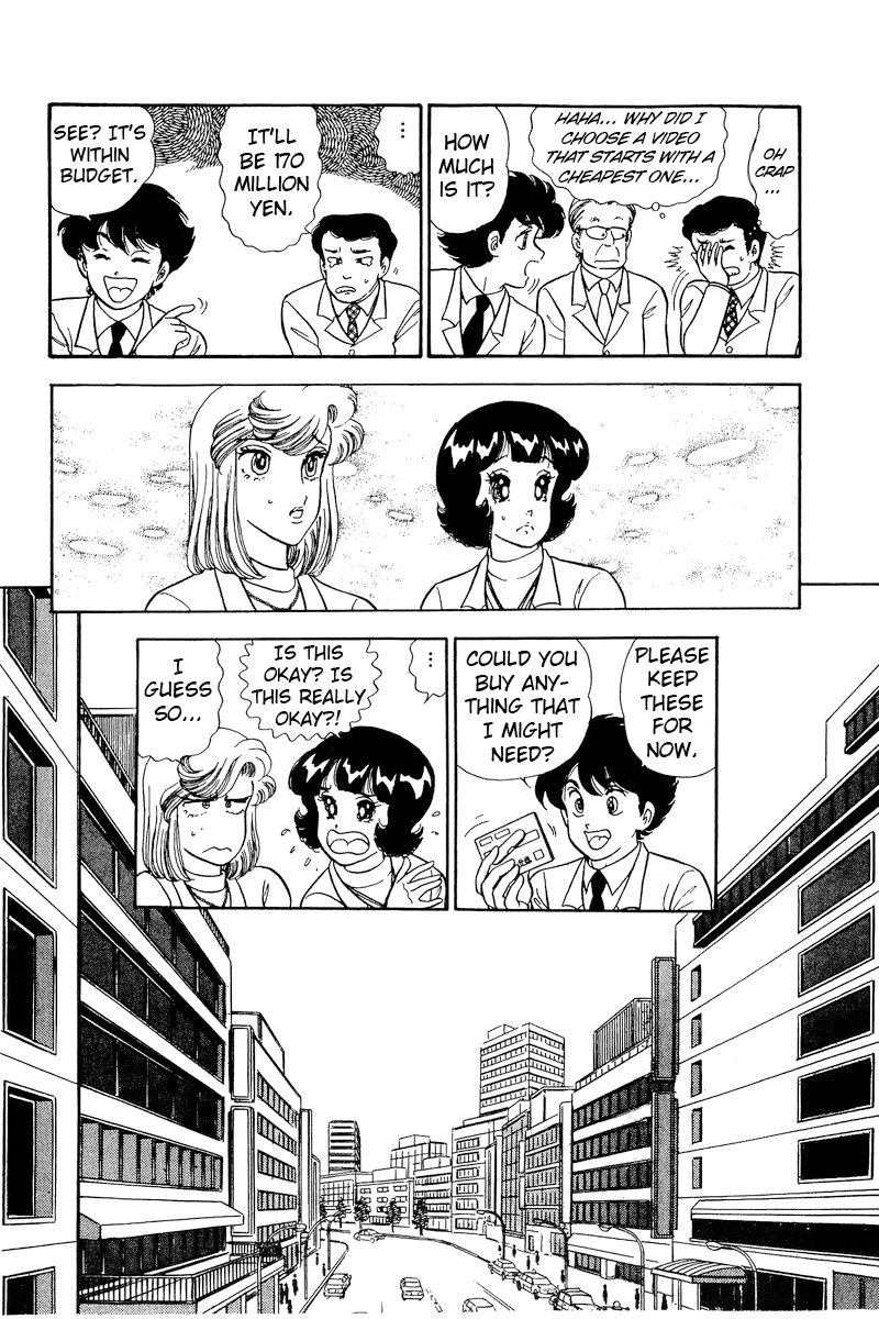 Amai Seikatsu - Chapter 225 - picture 12
