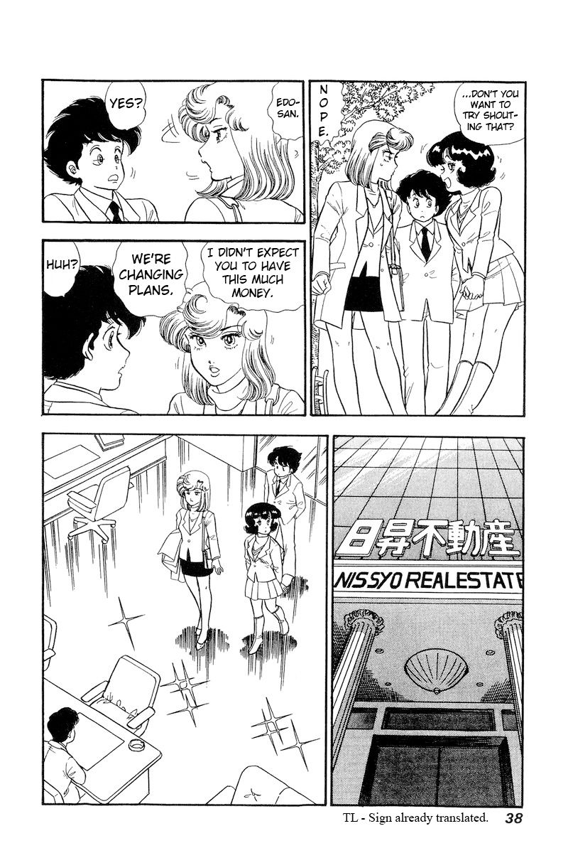 Amai Seikatsu - Chapter 225 - picture 4