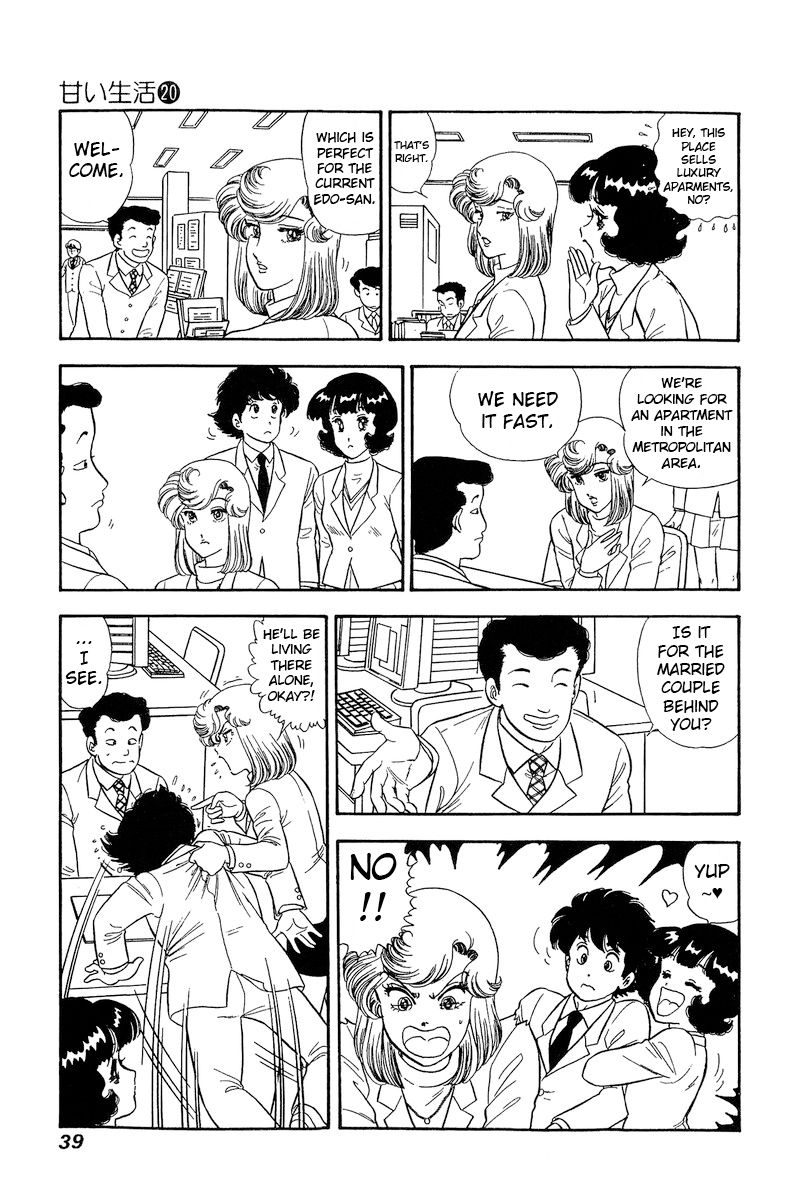 Amai Seikatsu - Chapter 225 - picture 5