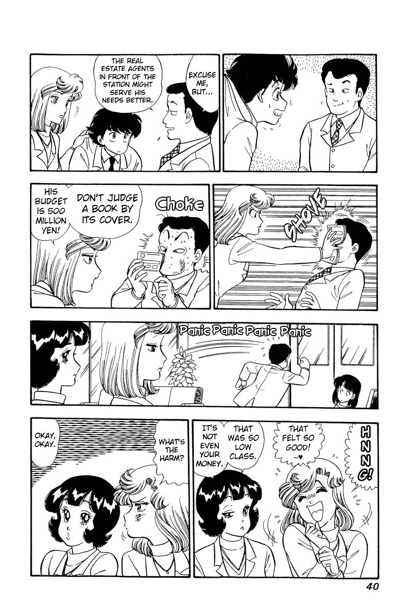 Amai Seikatsu - Chapter 225 - picture 6