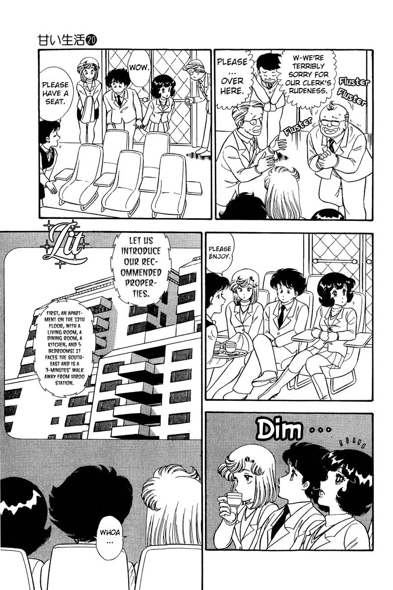 Amai Seikatsu - Chapter 225 - picture 7