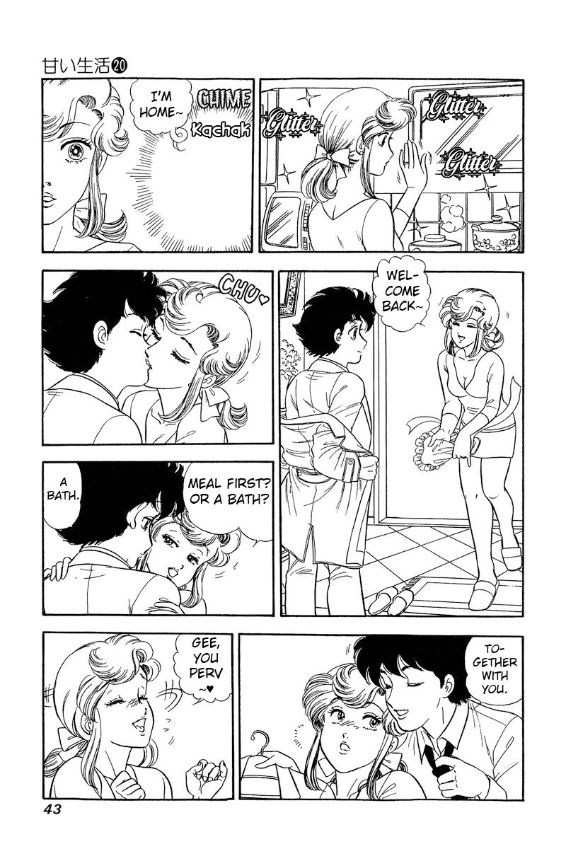 Amai Seikatsu - Chapter 225 - picture 9