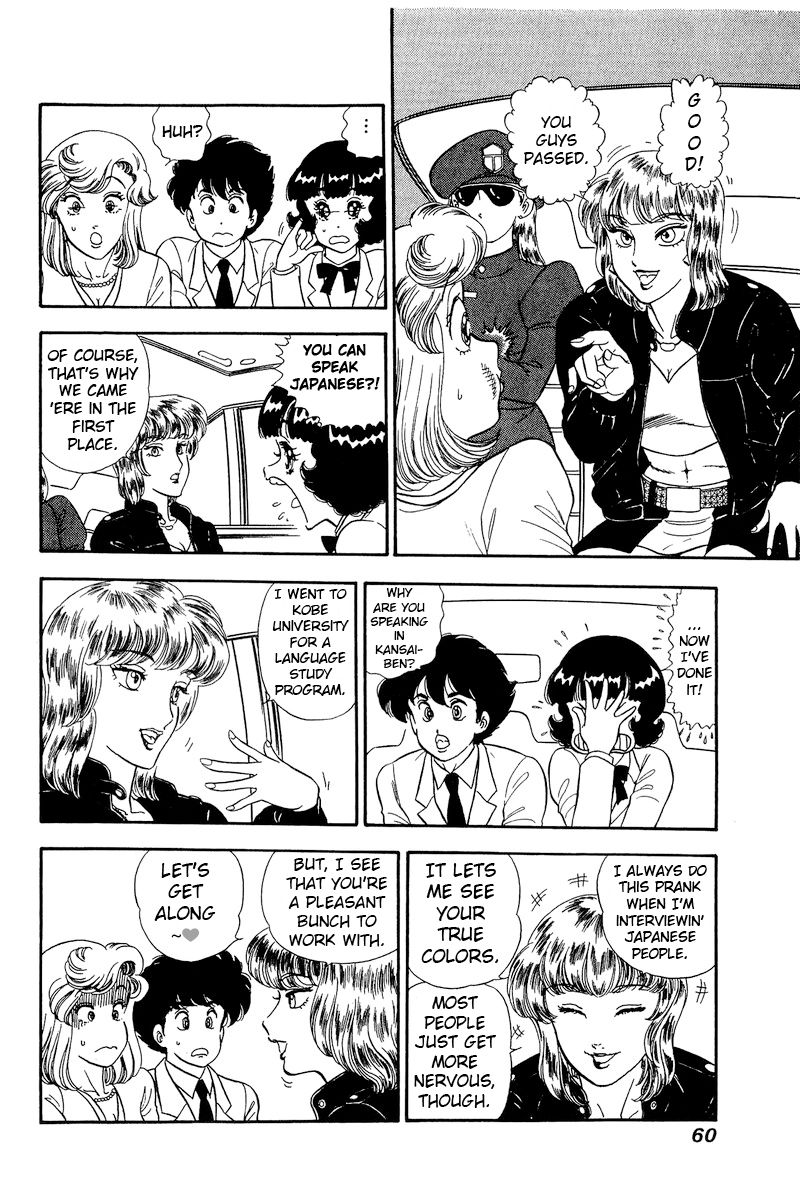 Amai Seikatsu - Chapter 226 - picture 10