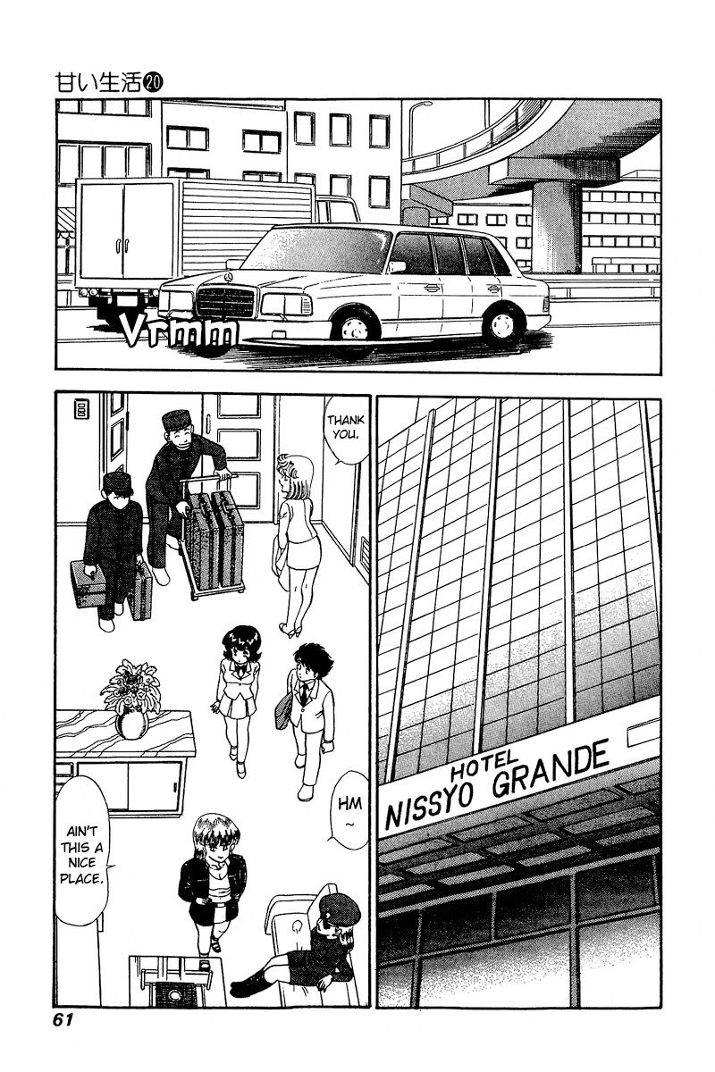 Amai Seikatsu - Chapter 226 - picture 11