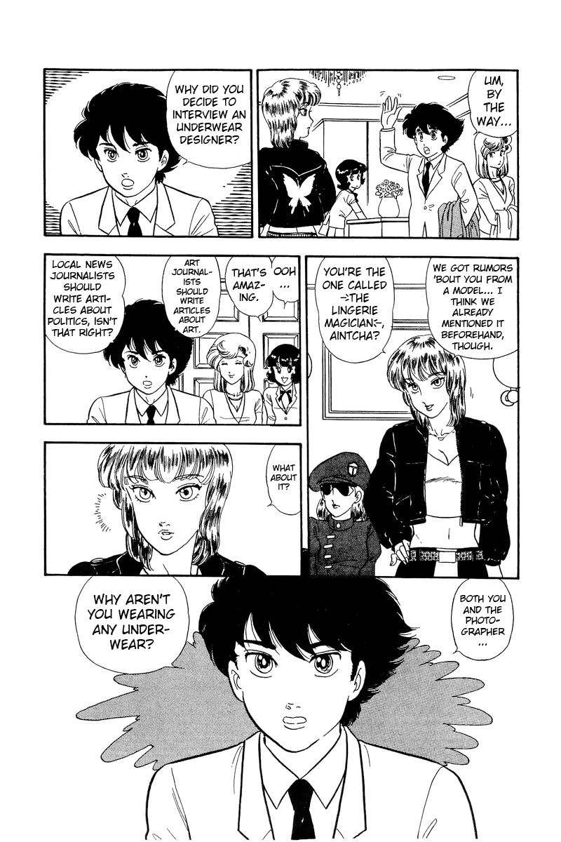 Amai Seikatsu - Chapter 226 - picture 12
