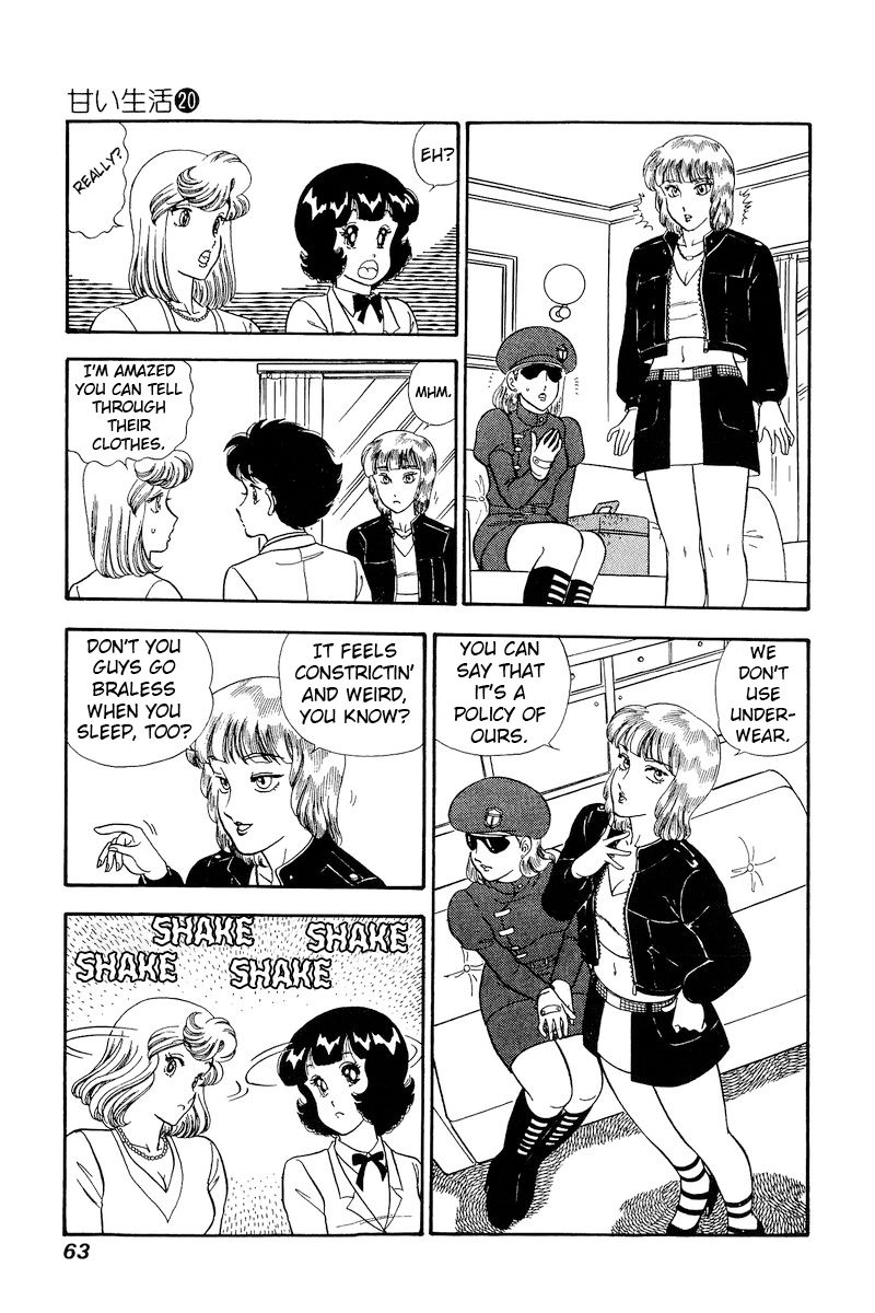 Amai Seikatsu - Chapter 226 - picture 13