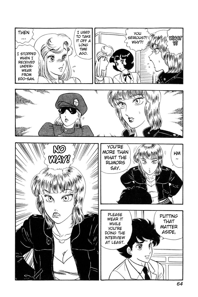 Amai Seikatsu - Chapter 226 - picture 14