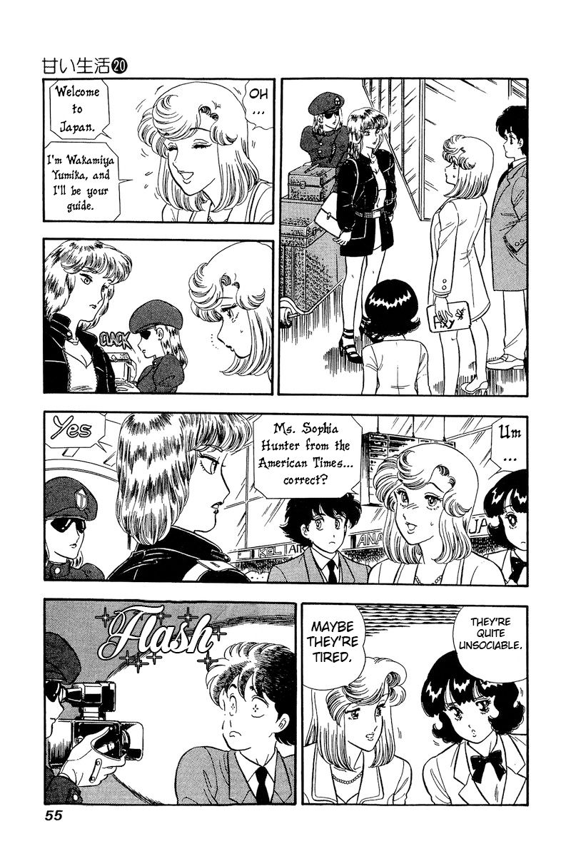 Amai Seikatsu - Chapter 226 - picture 5