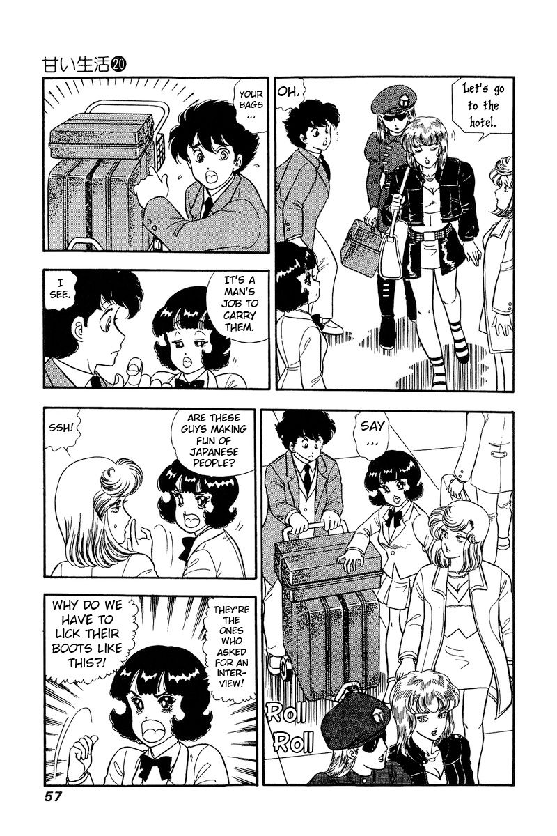 Amai Seikatsu - Chapter 226 - picture 7