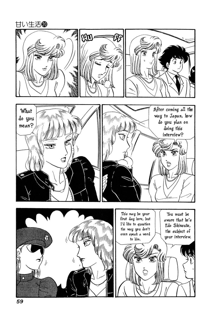 Amai Seikatsu - Chapter 226 - picture 9