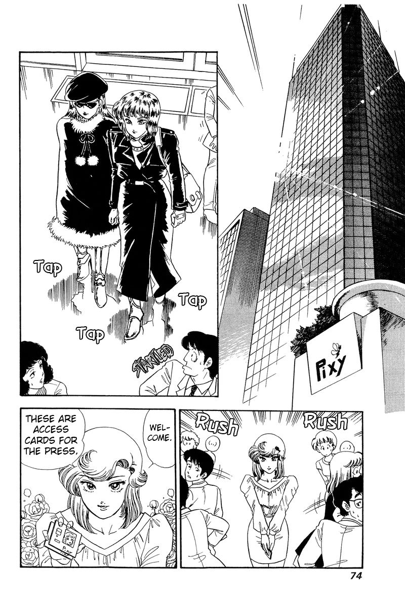Amai Seikatsu - Chapter 227 - picture 10