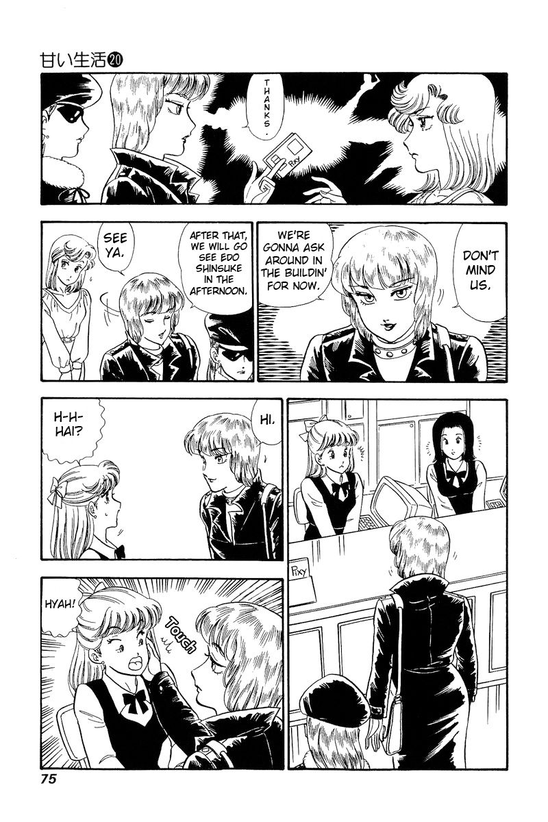 Amai Seikatsu - Chapter 227 - picture 11