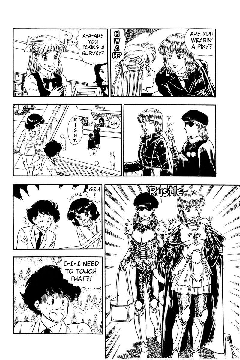 Amai Seikatsu - Chapter 227 - picture 12