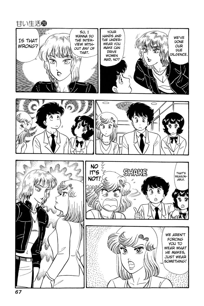 Amai Seikatsu - Chapter 227 - picture 3